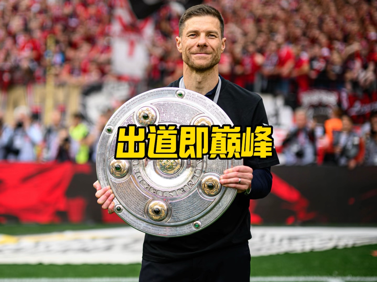 俱乐部