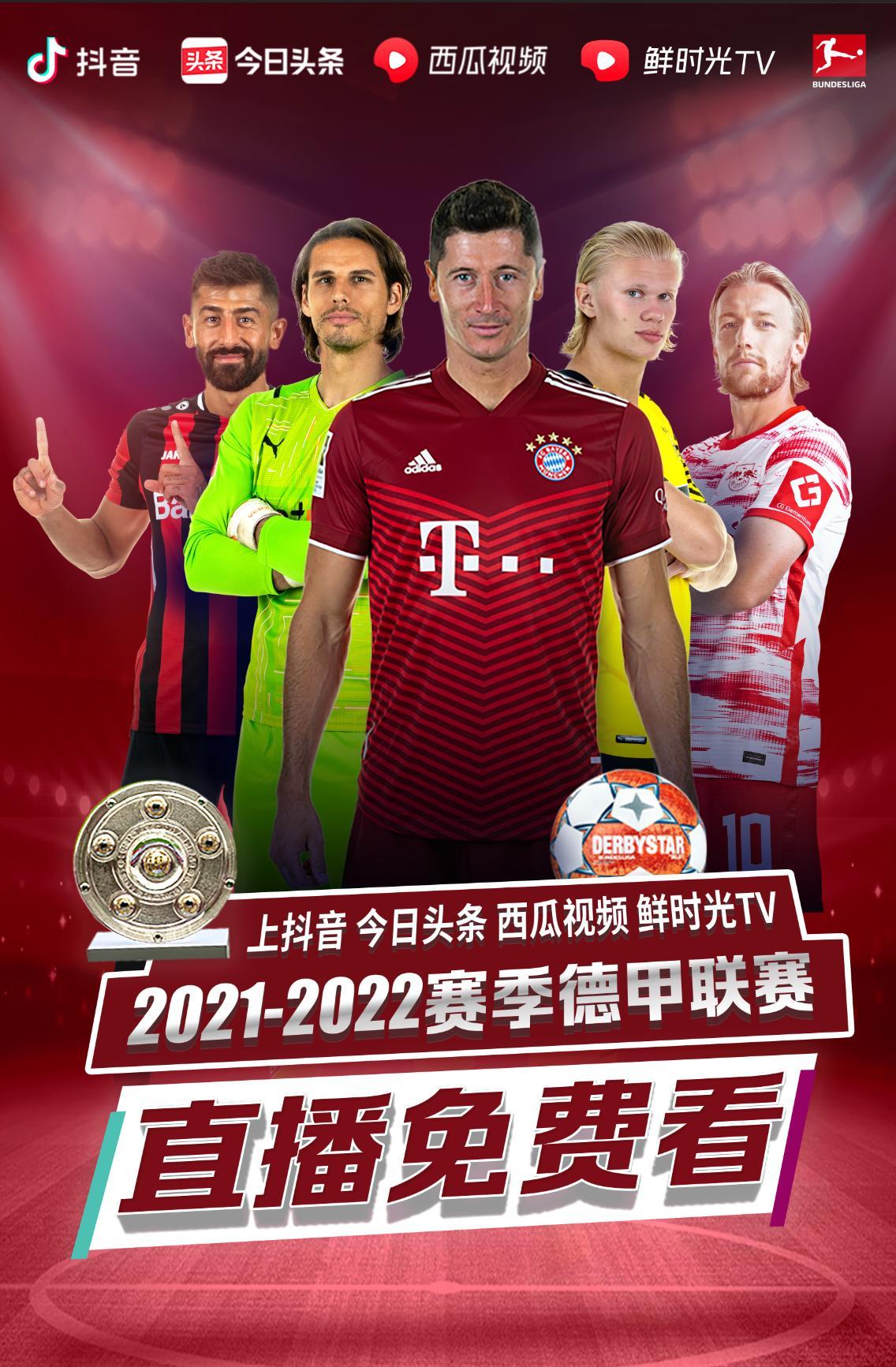 策与