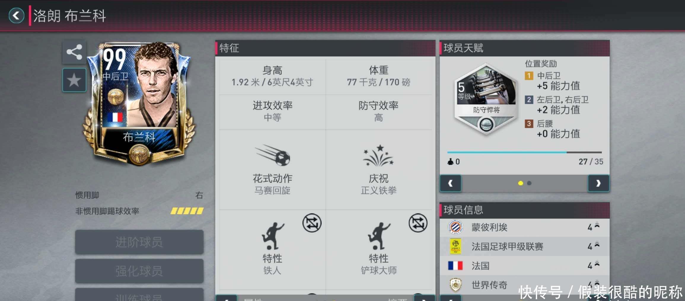 是需