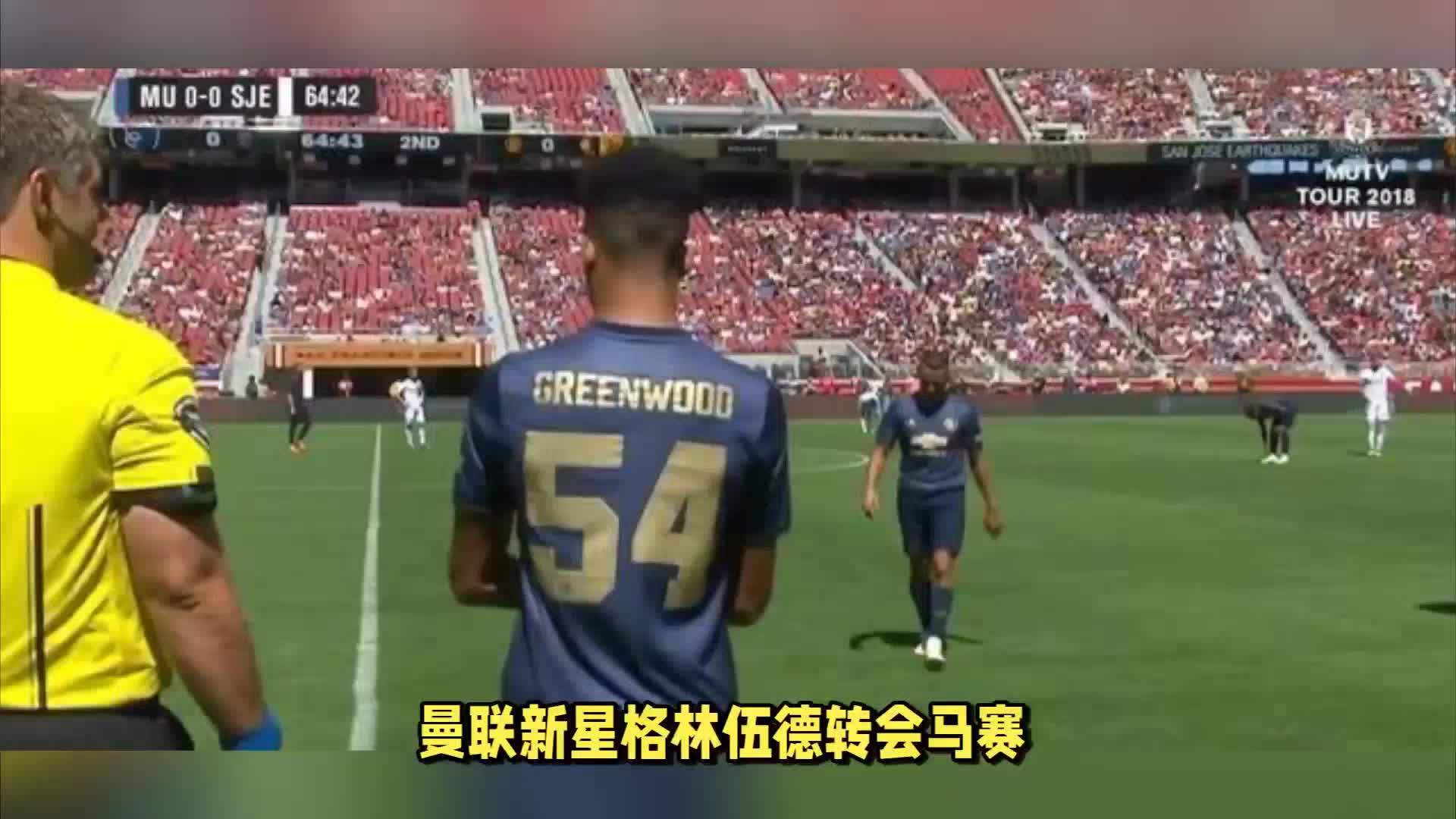 透露