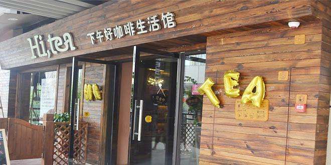 斗球体育直播加盟流程